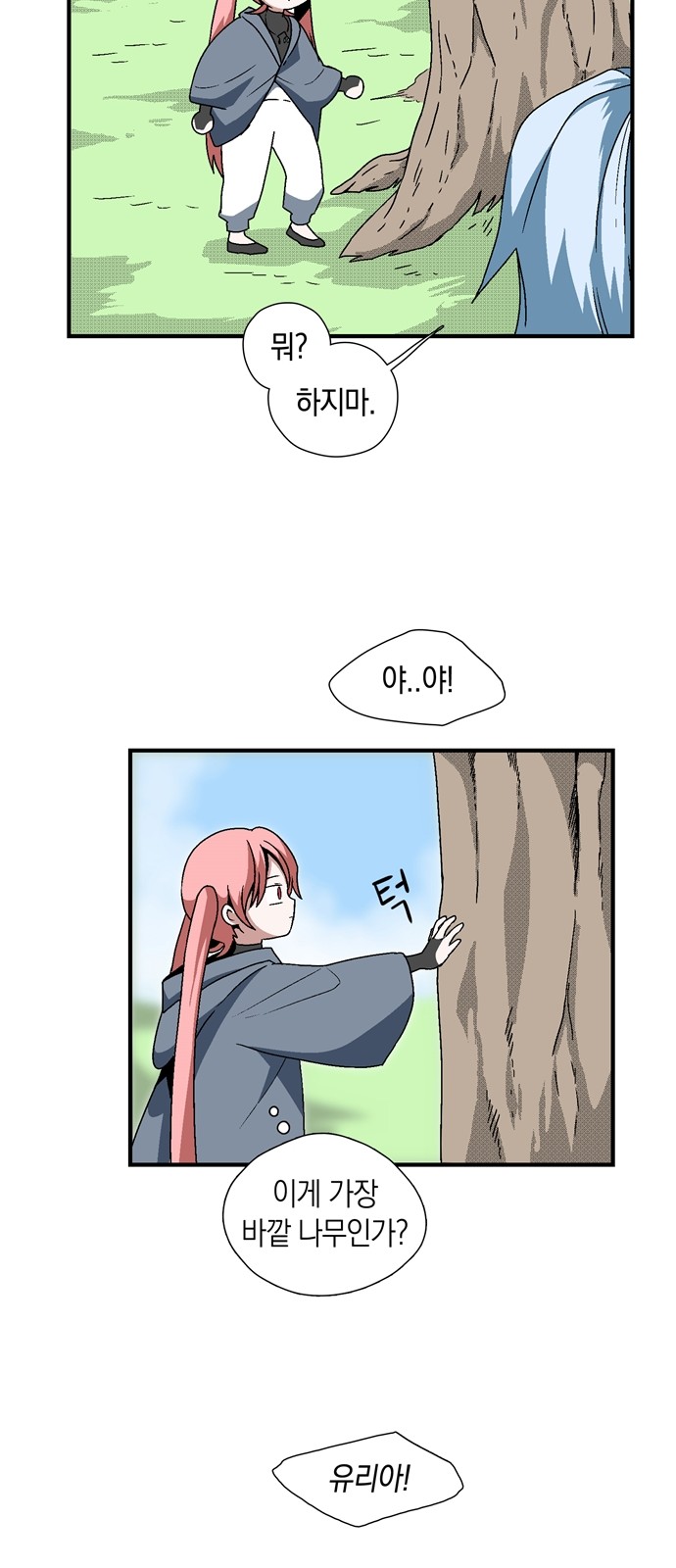 41 페이지