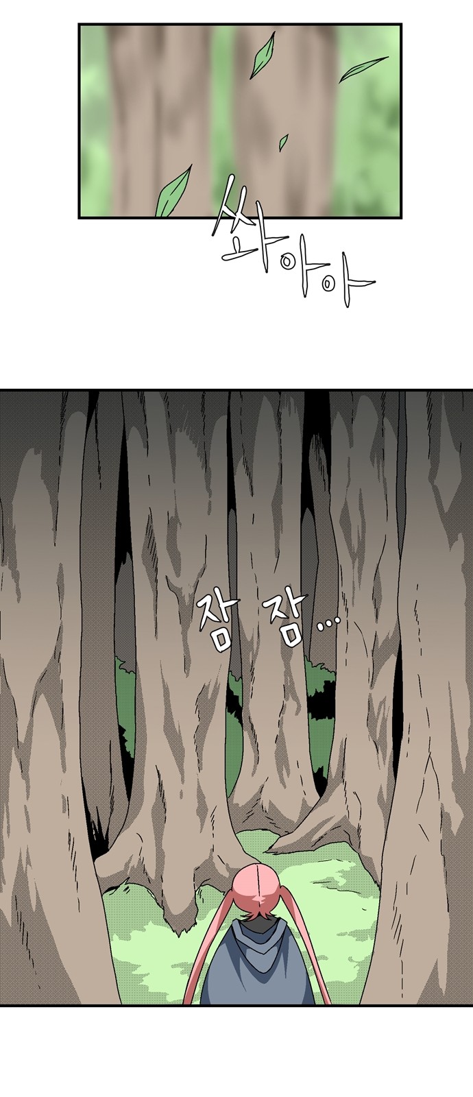 44 페이지