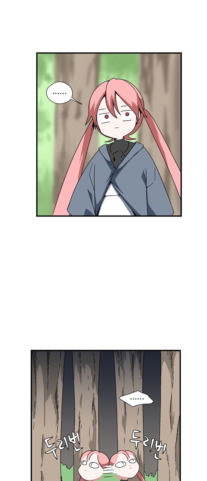 47 페이지
