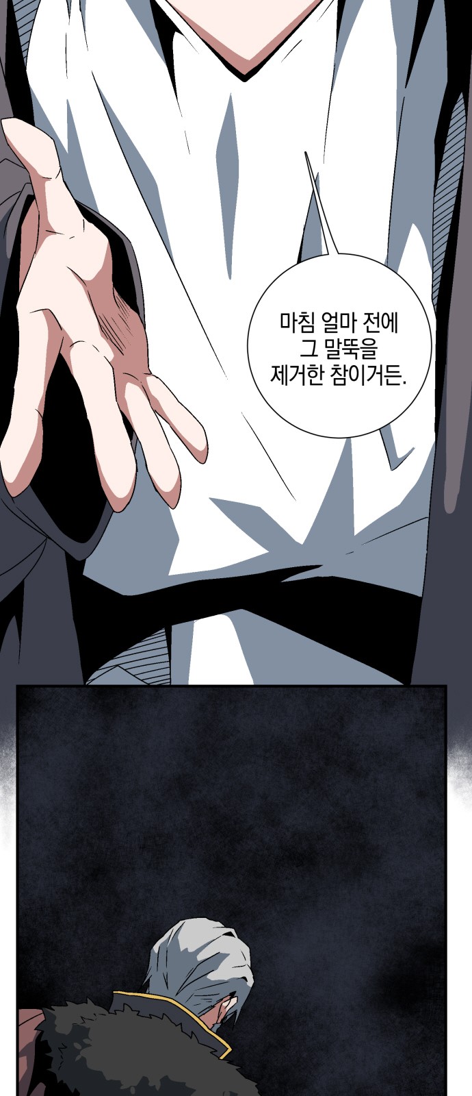 17 페이지