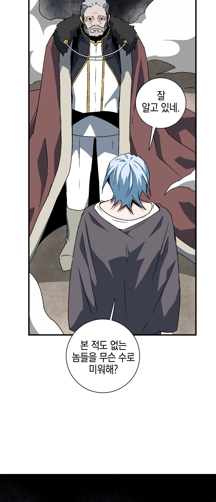37 페이지