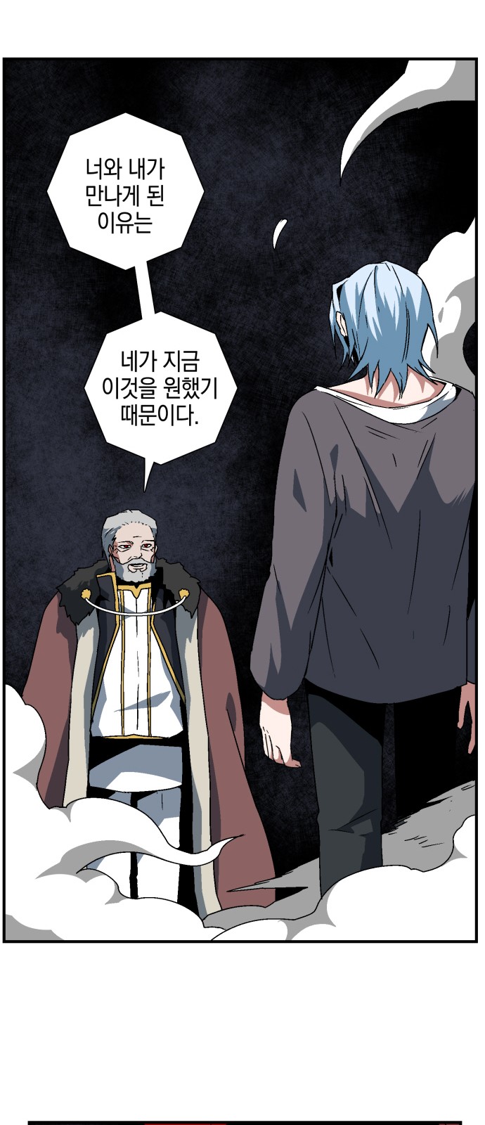 53 페이지