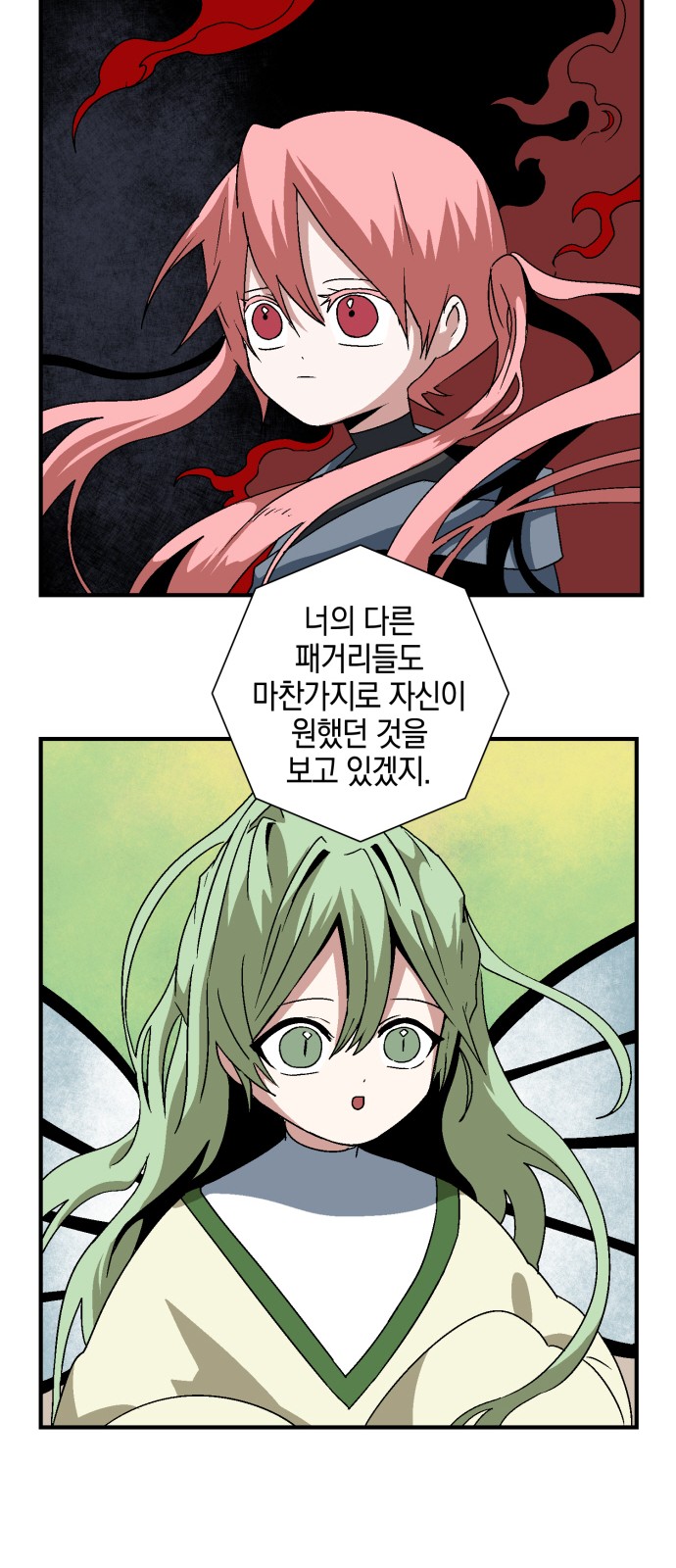 54 페이지
