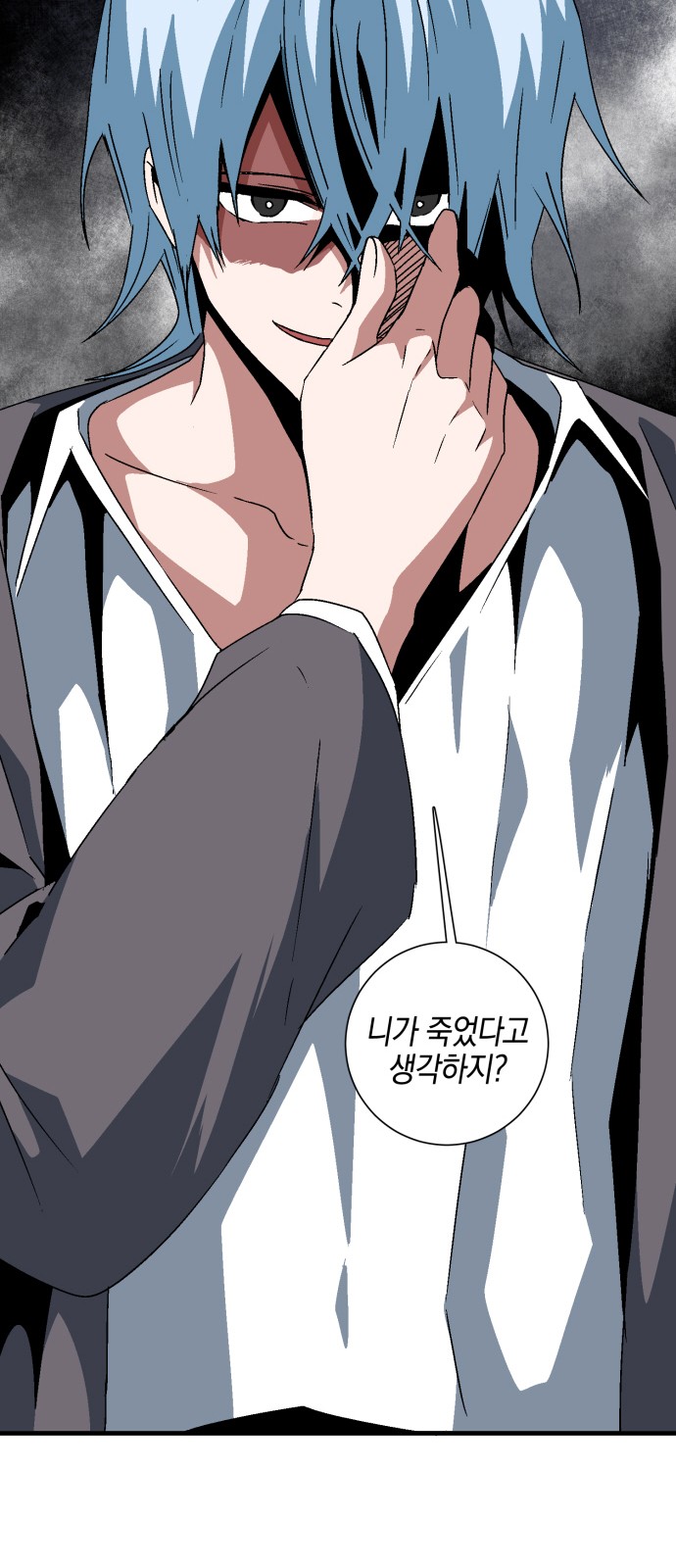 61 페이지