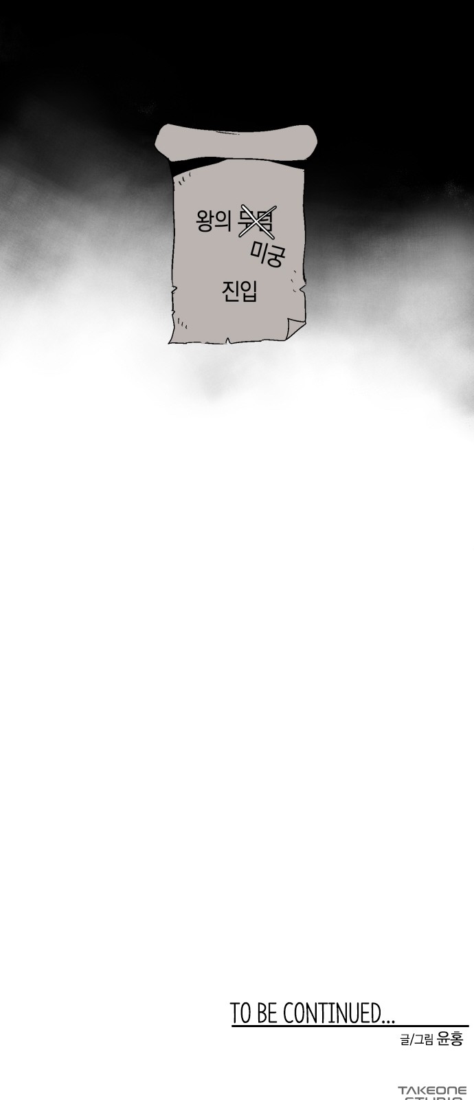 76 페이지
