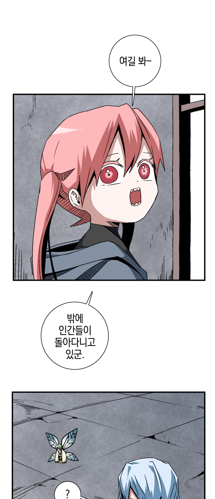 16 페이지