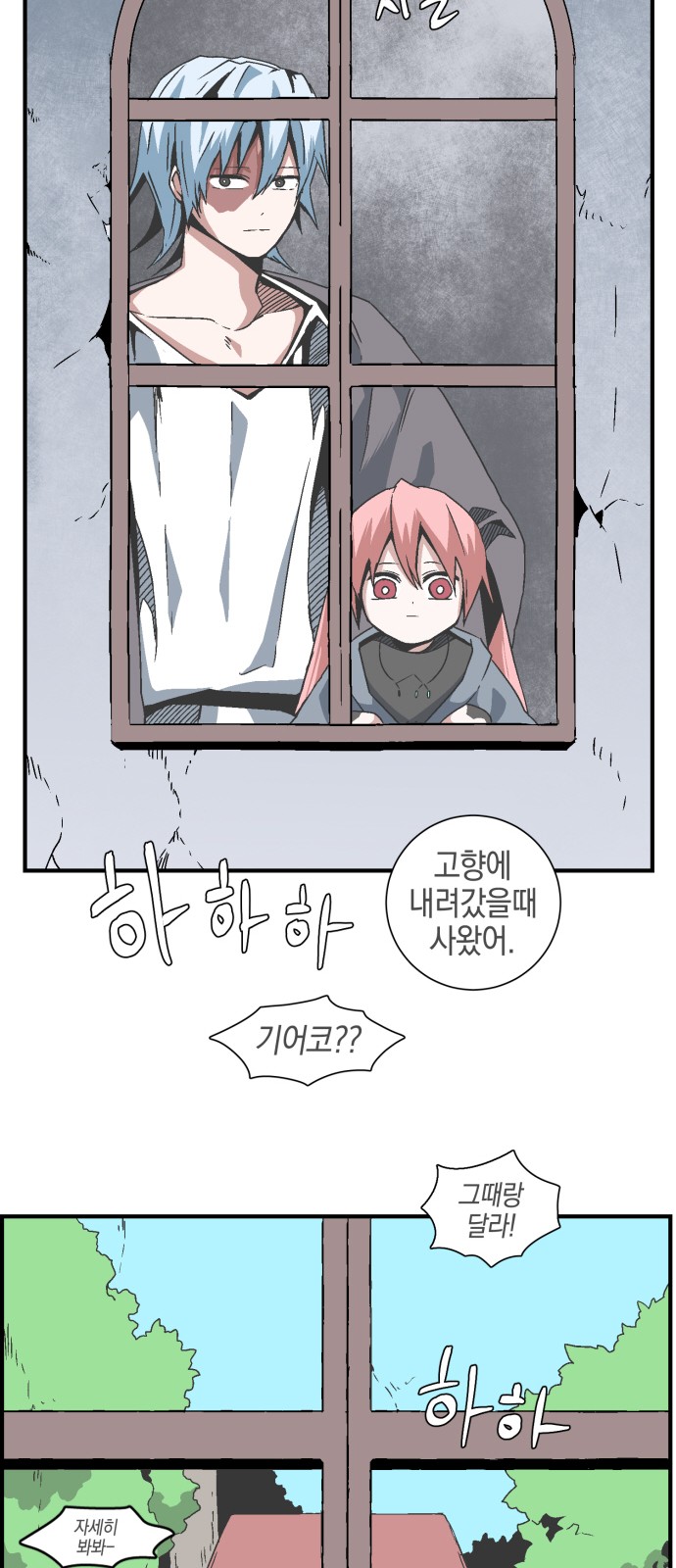 19 페이지