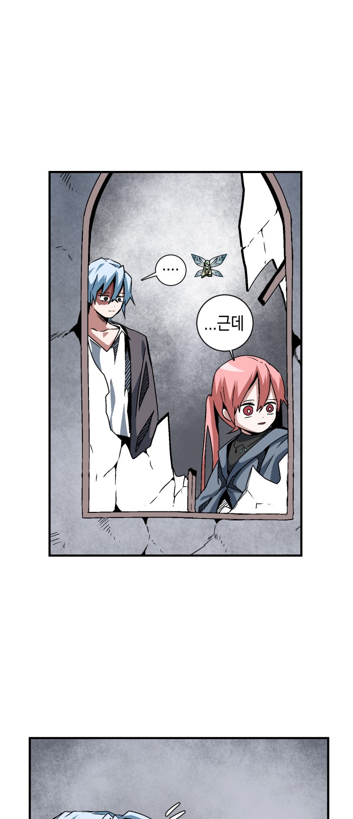 25 페이지