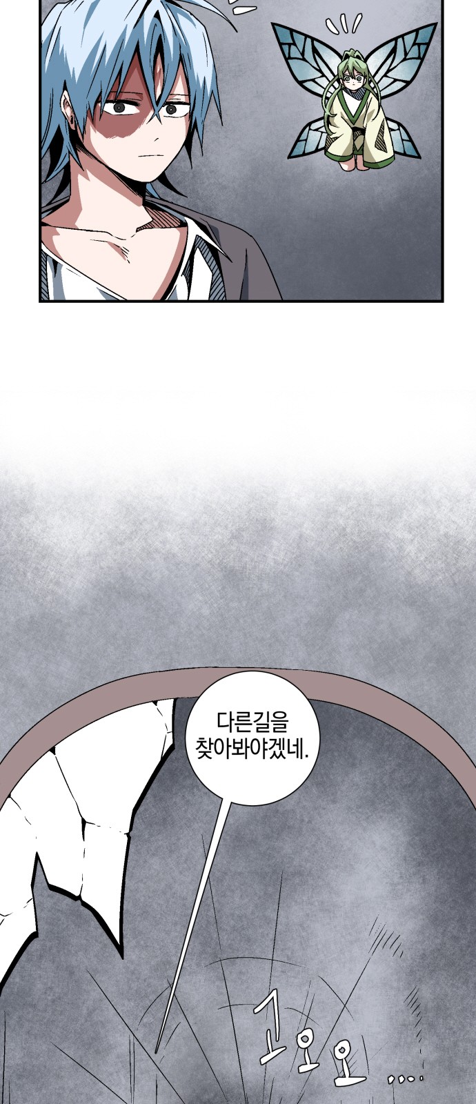 26 페이지