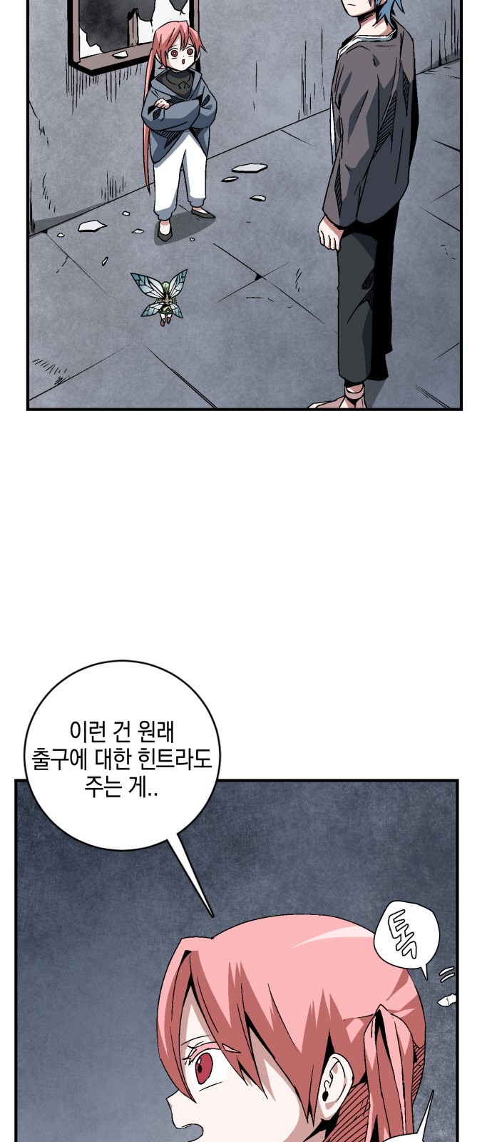 28 페이지