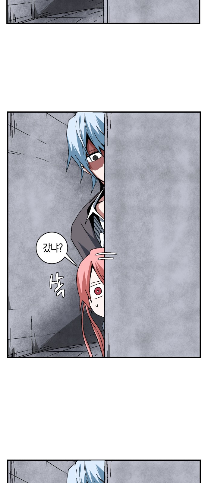 37 페이지