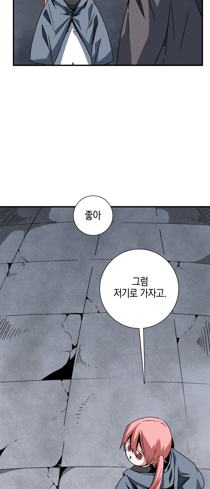 46 페이지