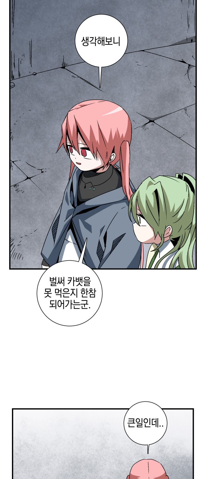 49 페이지