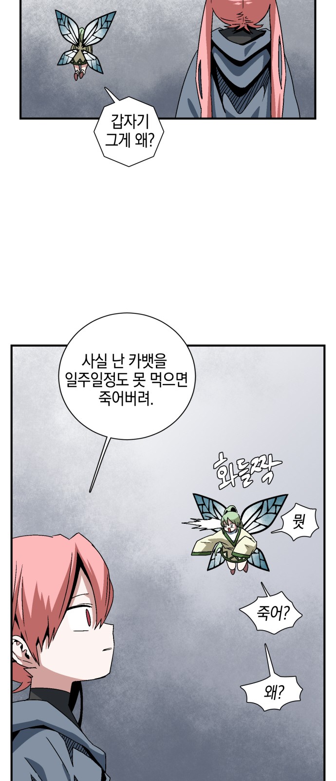 50 페이지