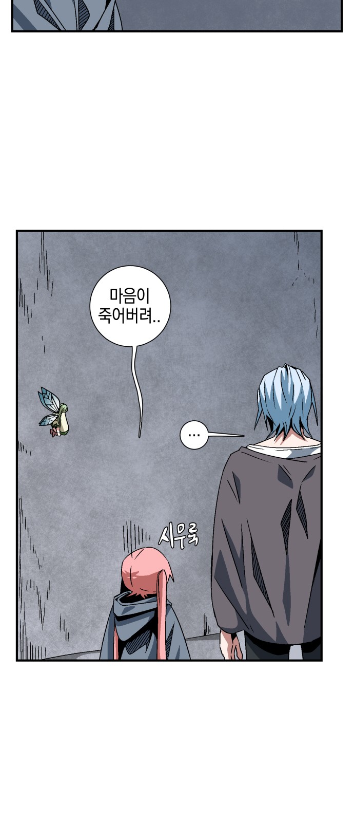 51 페이지