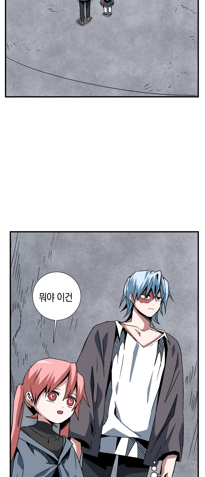 54 페이지