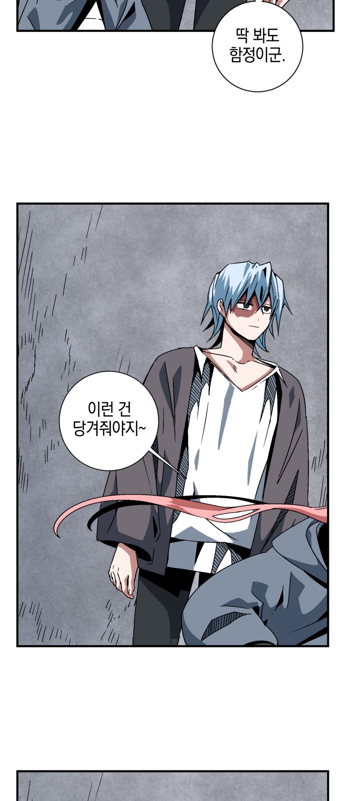 55 페이지