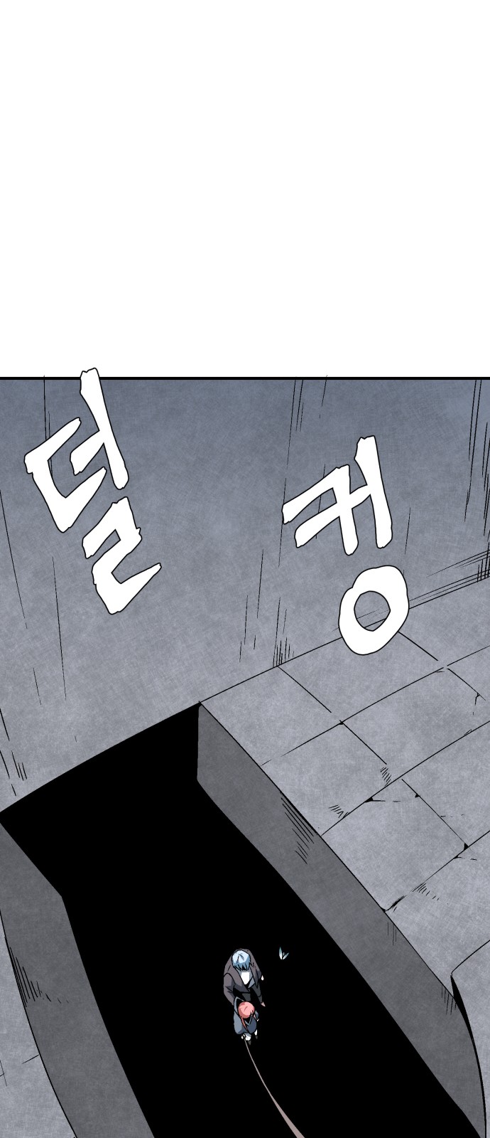 59 페이지