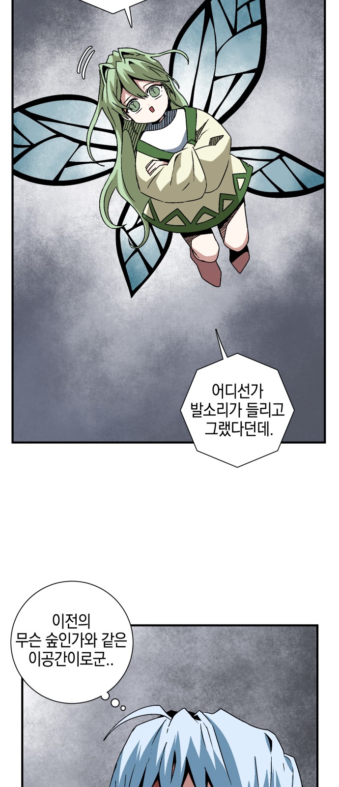 9 페이지