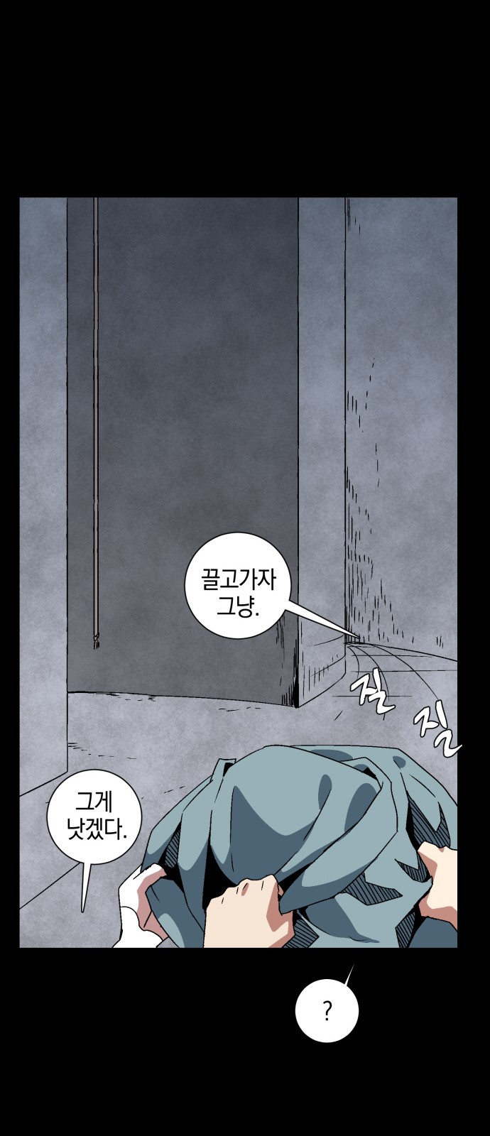 11 페이지