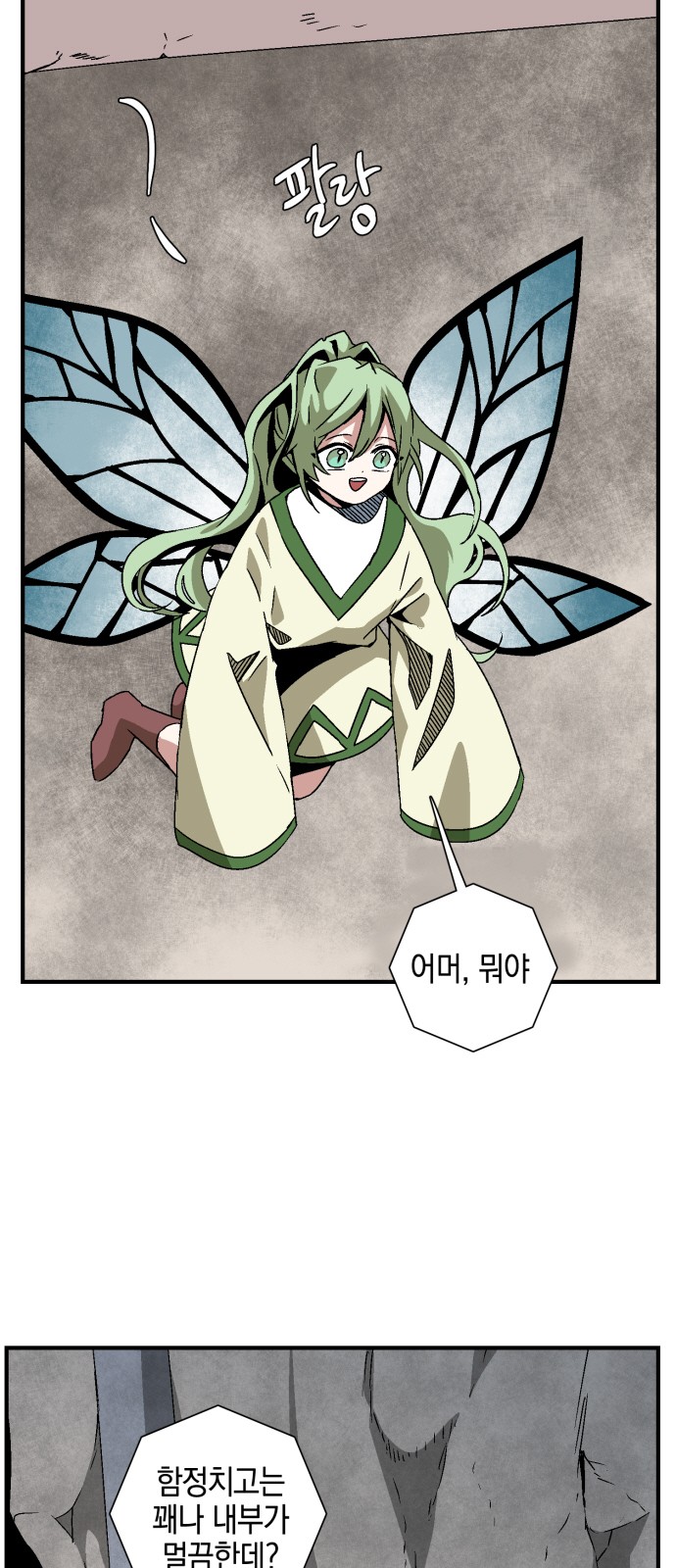 28 페이지