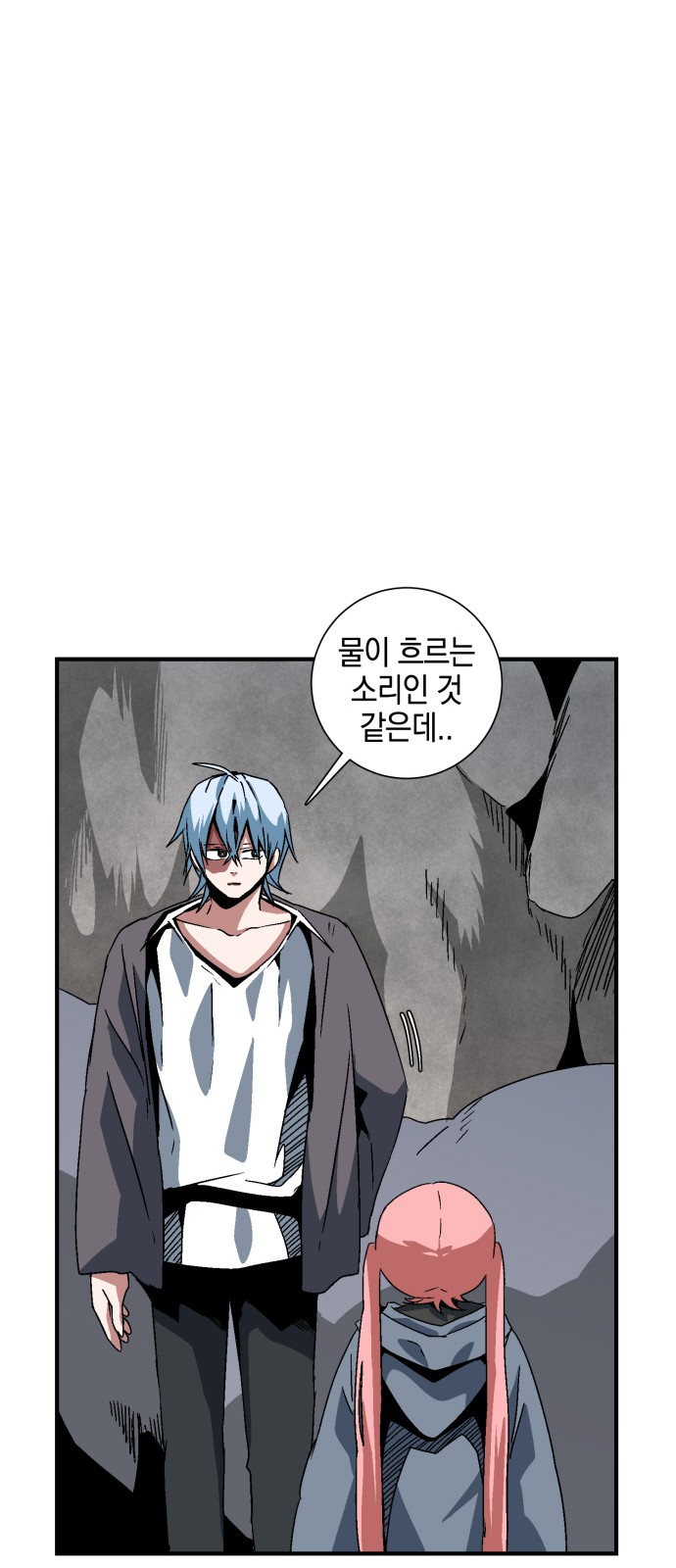35 페이지
