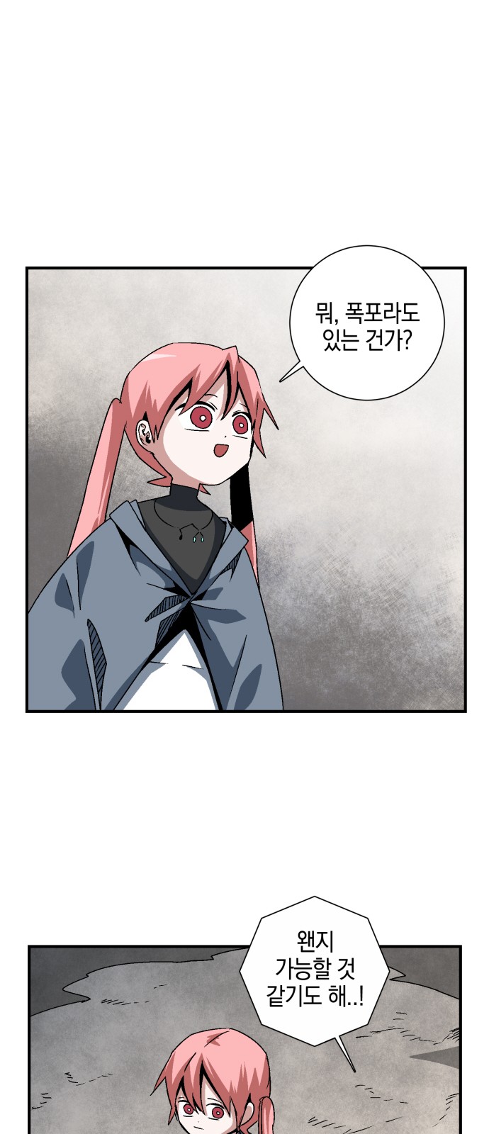 36 페이지