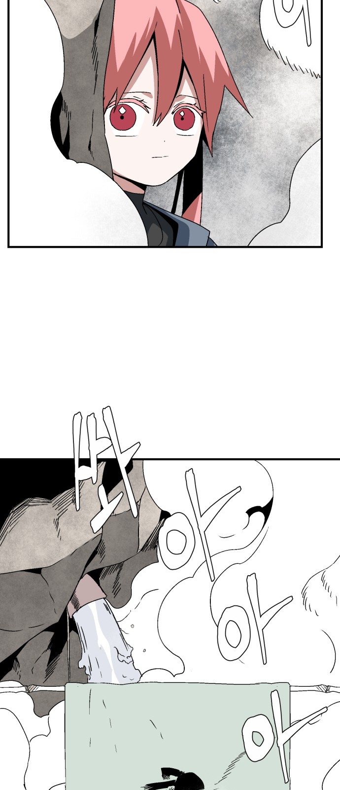 41 페이지