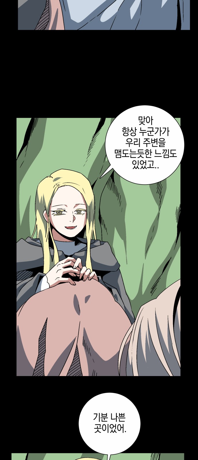 47 페이지