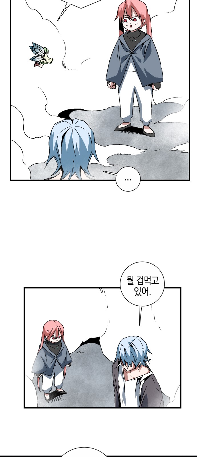 52 페이지