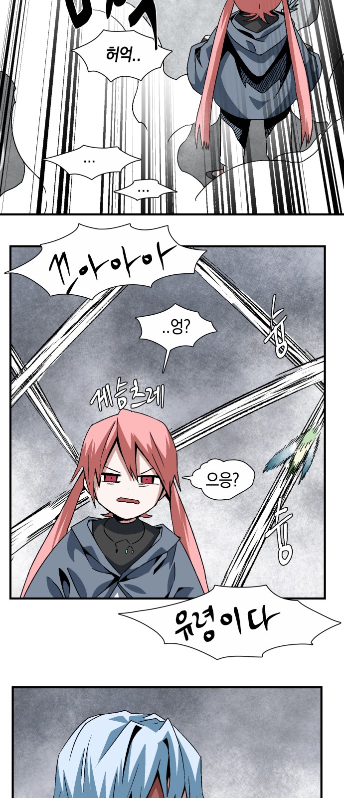 63 페이지