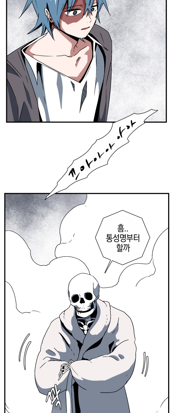 64 페이지