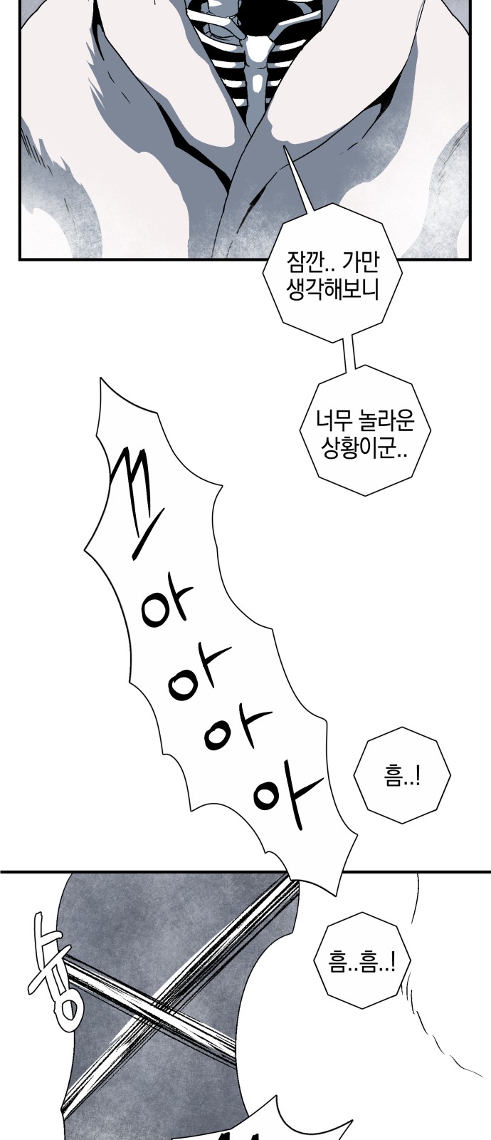 66 페이지