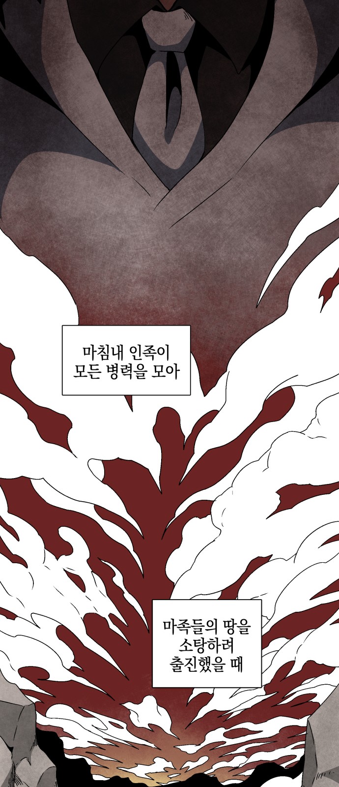 28 페이지