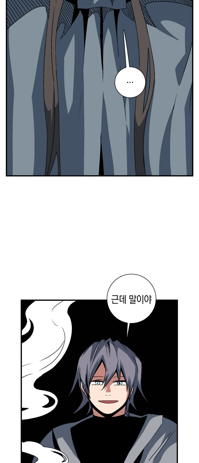 38 페이지