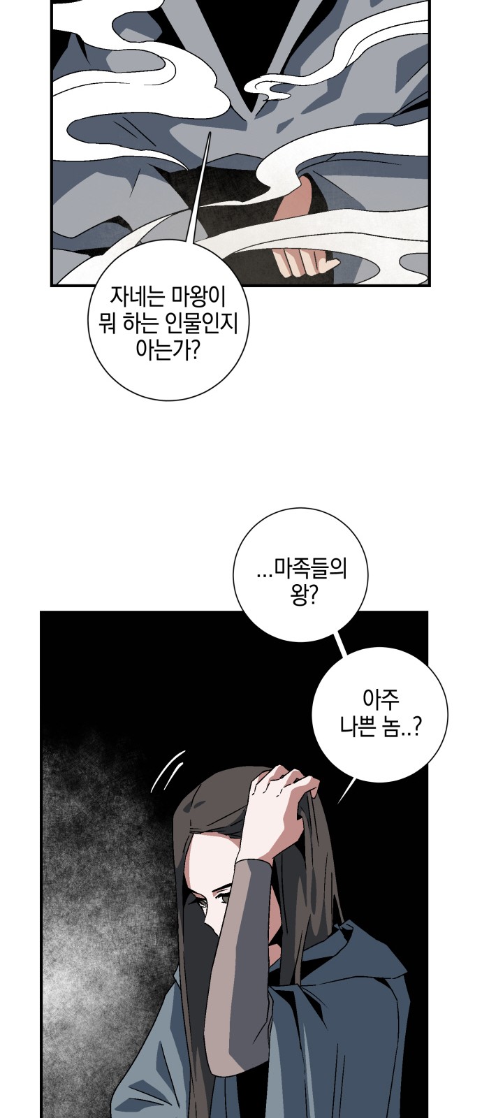 39 페이지
