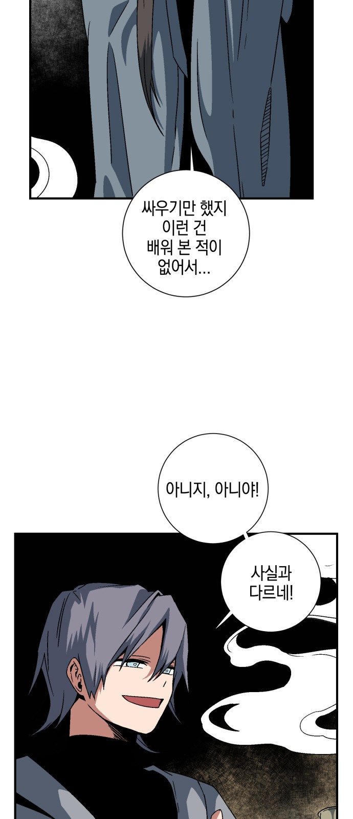 40 페이지