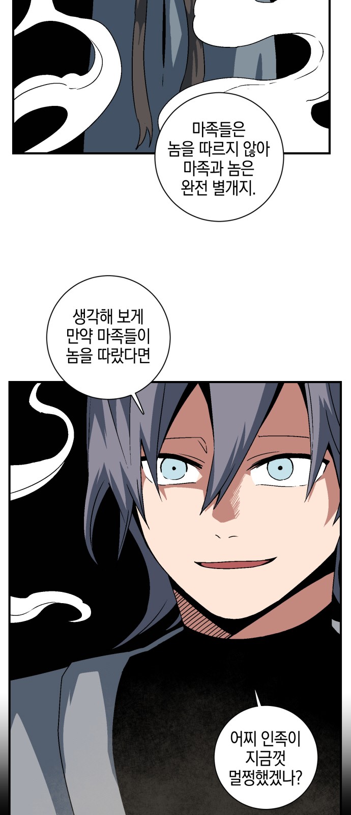 42 페이지