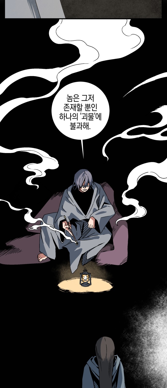 43 페이지