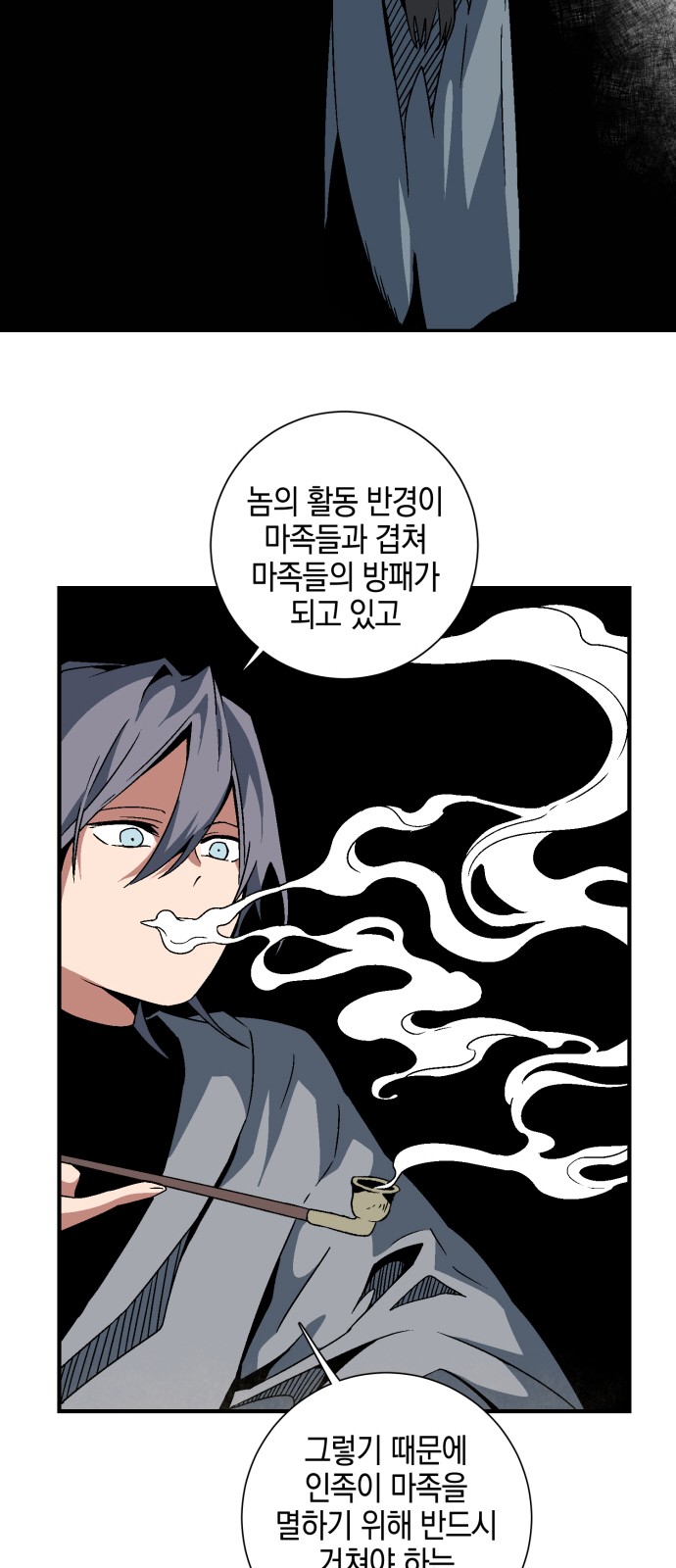44 페이지