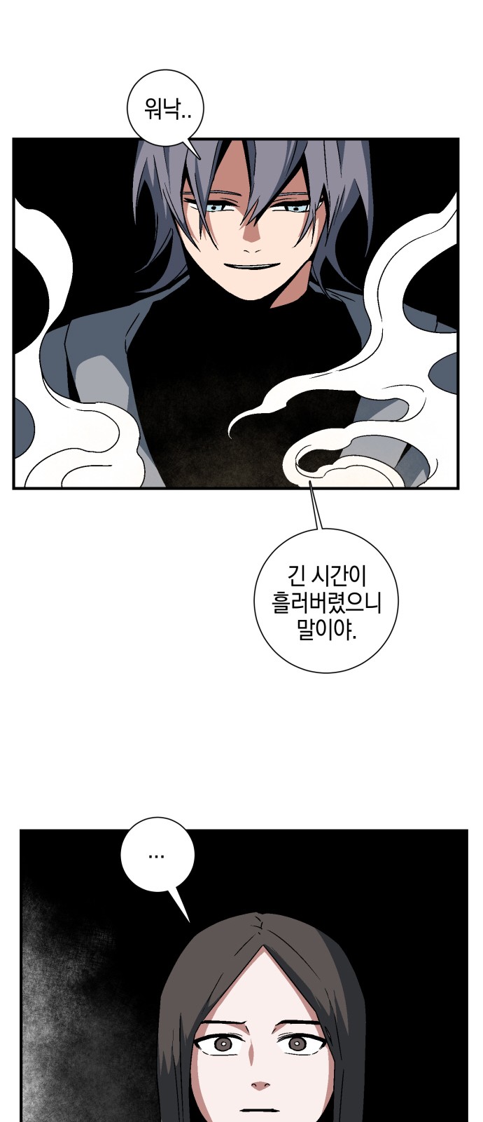 46 페이지