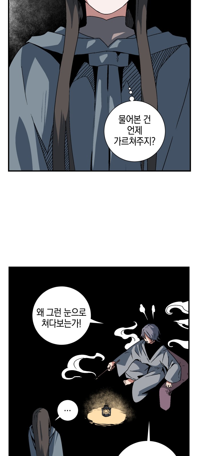 47 페이지