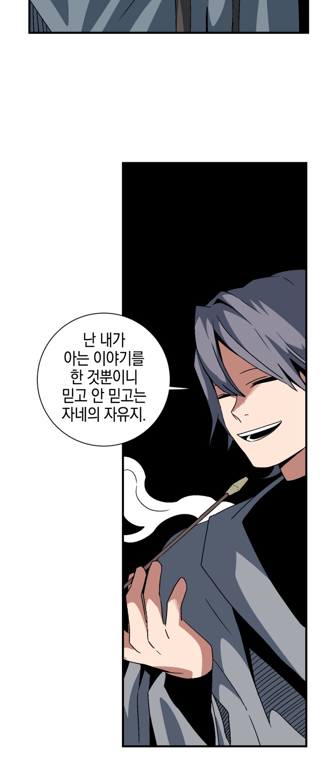 63 페이지