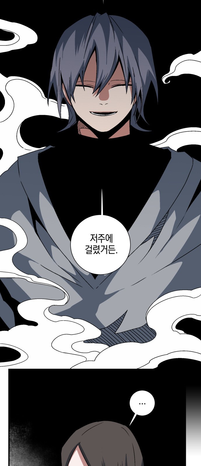 67 페이지