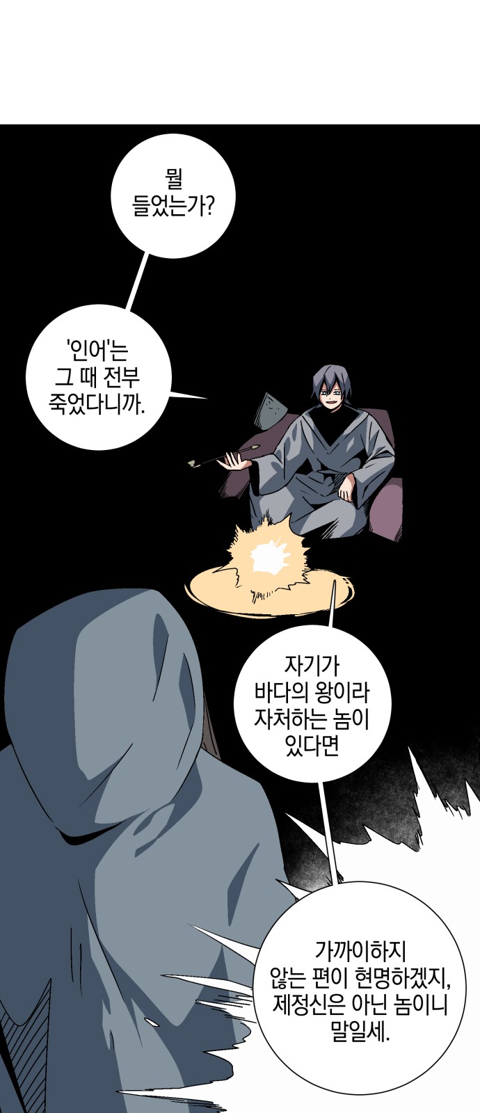 71 페이지