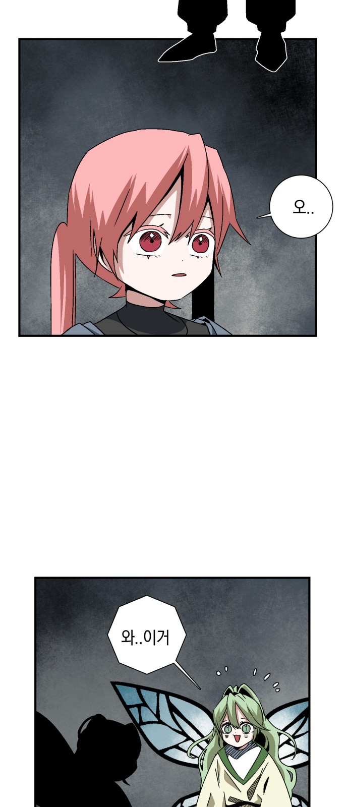 2 페이지