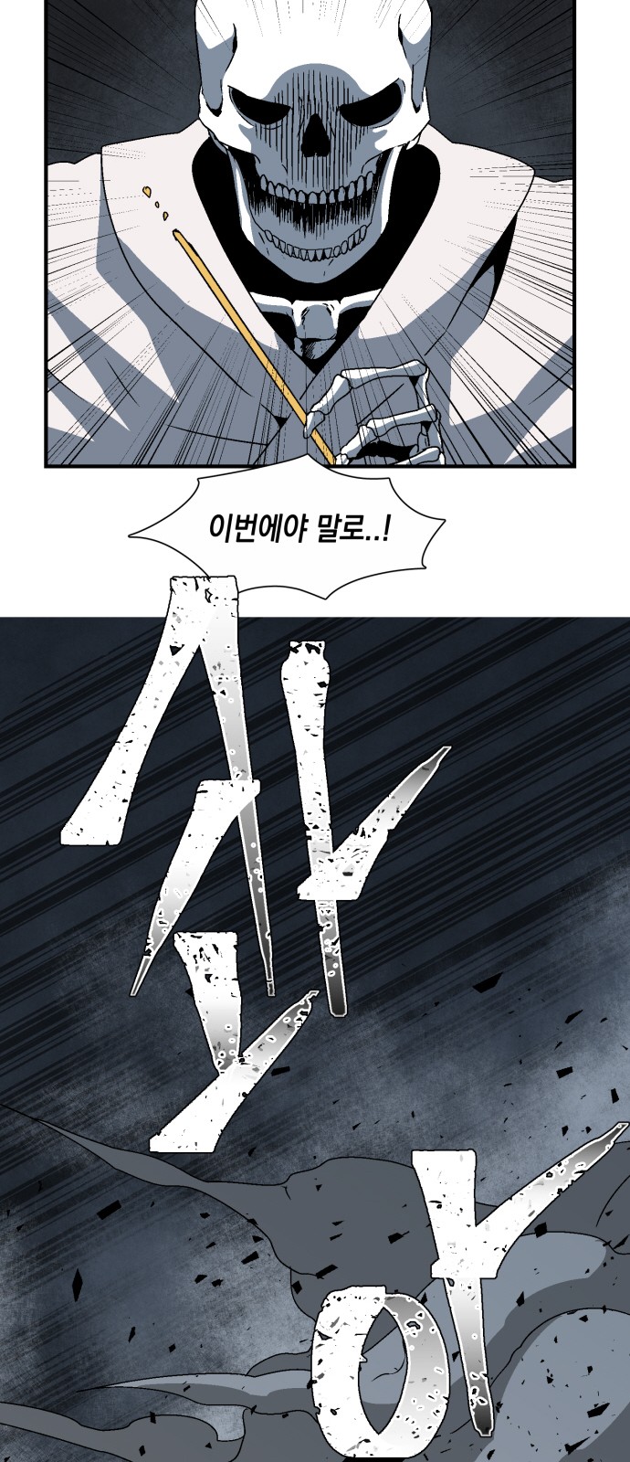 25 페이지