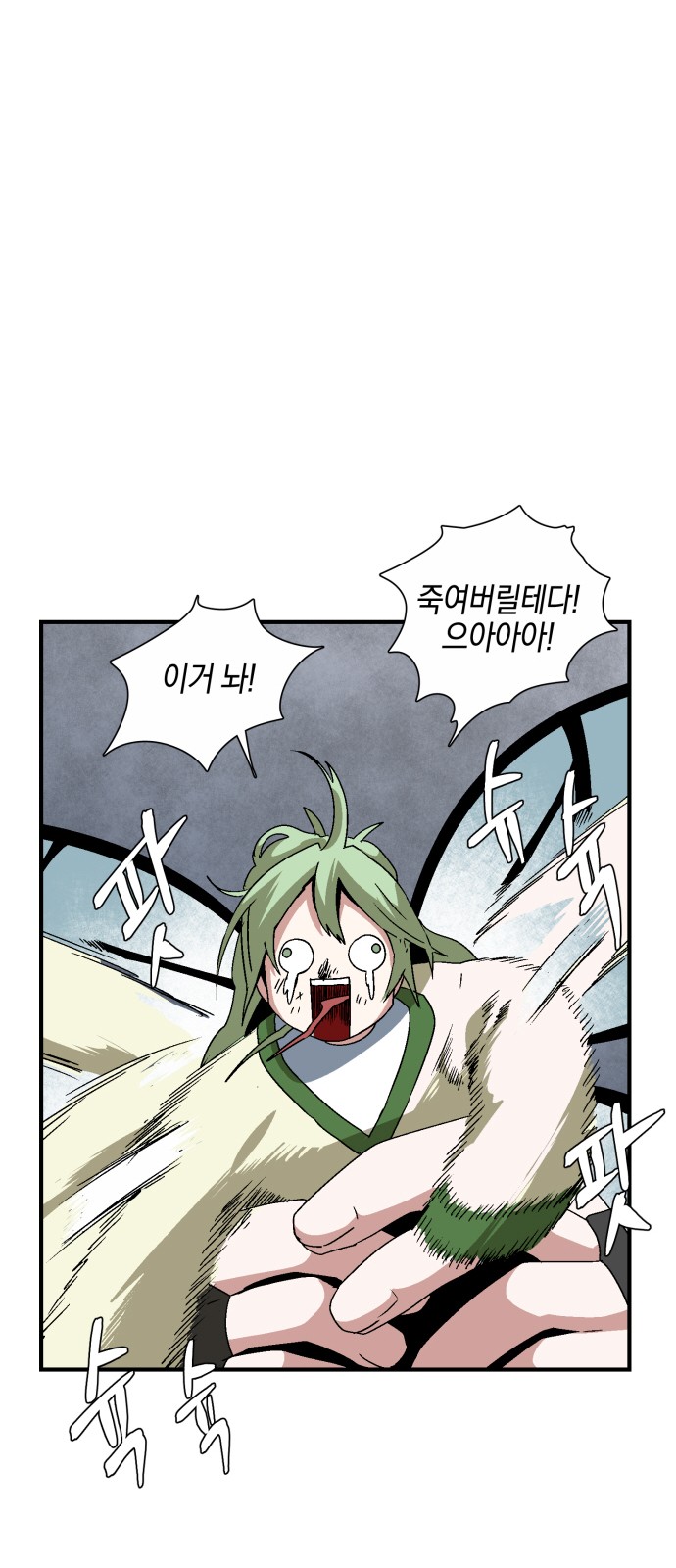 41 페이지