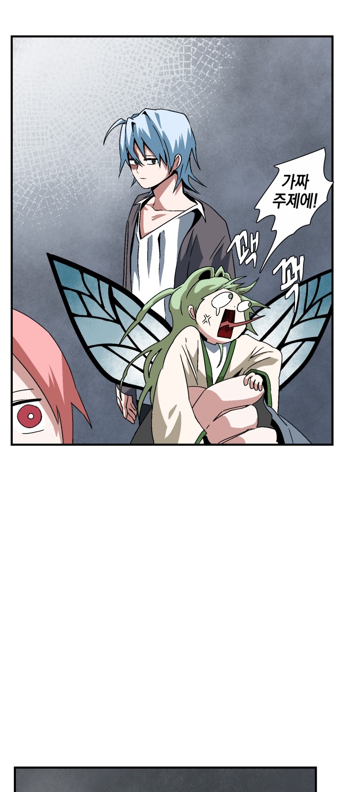 42 페이지