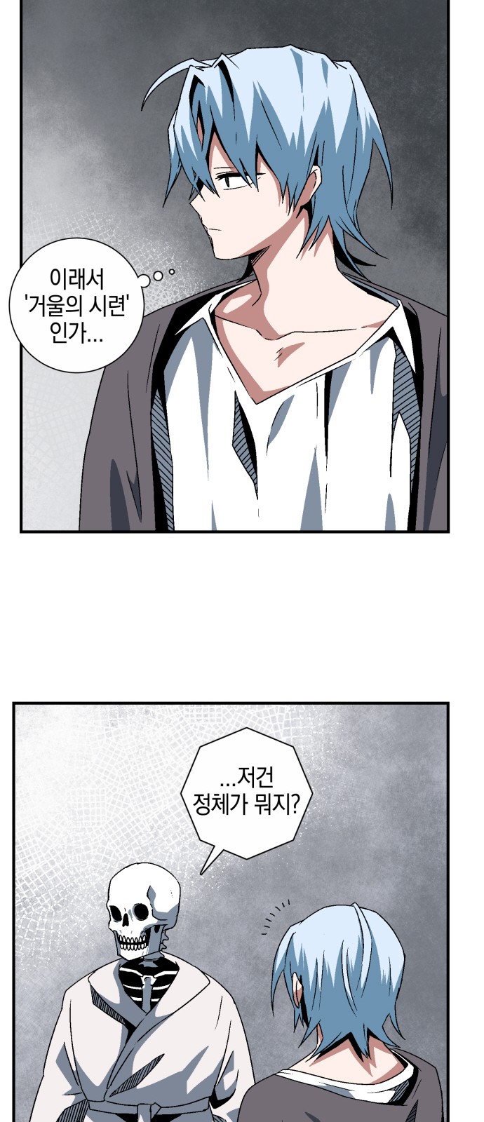 43 페이지